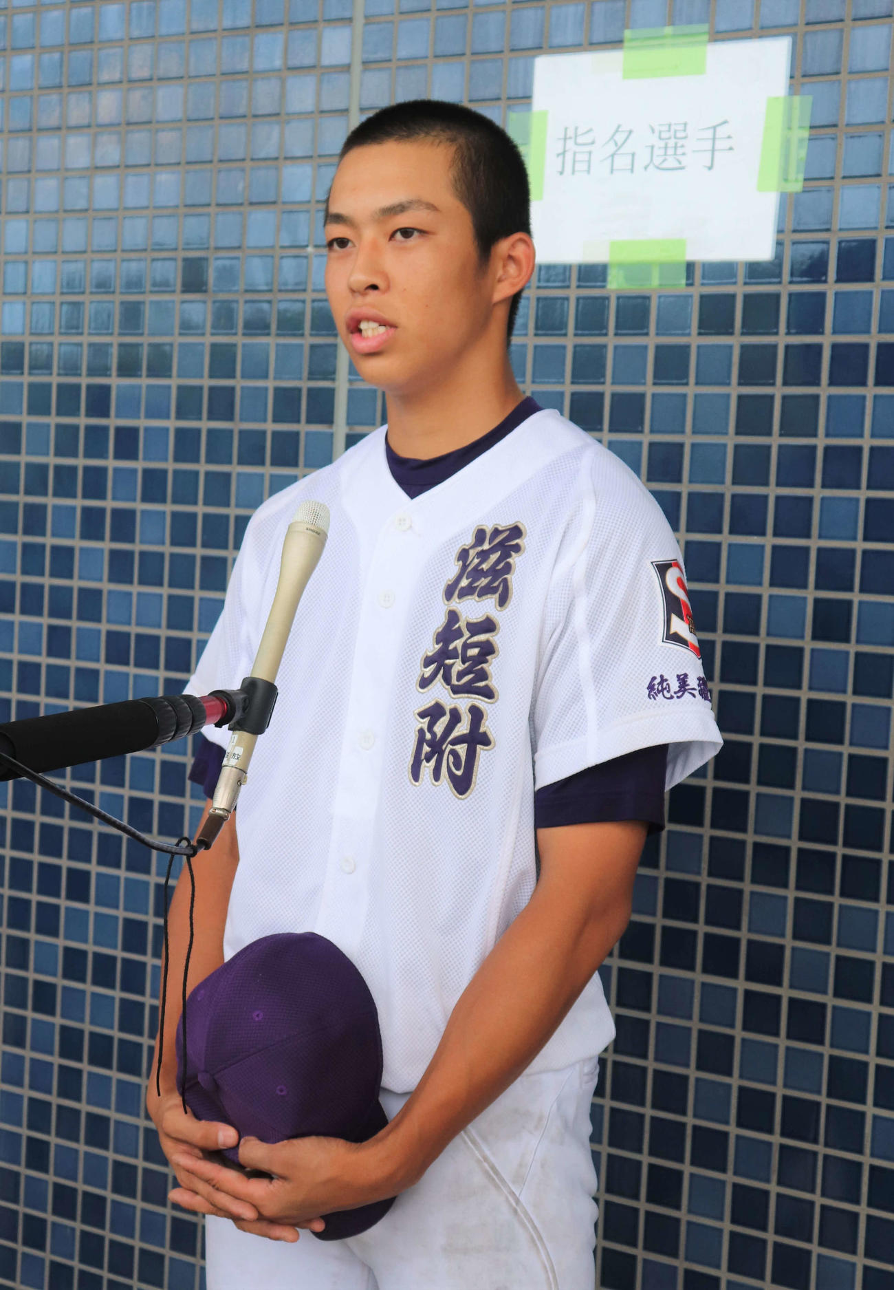 安曇川対滋賀短大付　取材に答える滋賀短大付の上藤大輝投手（撮影・中島麗）