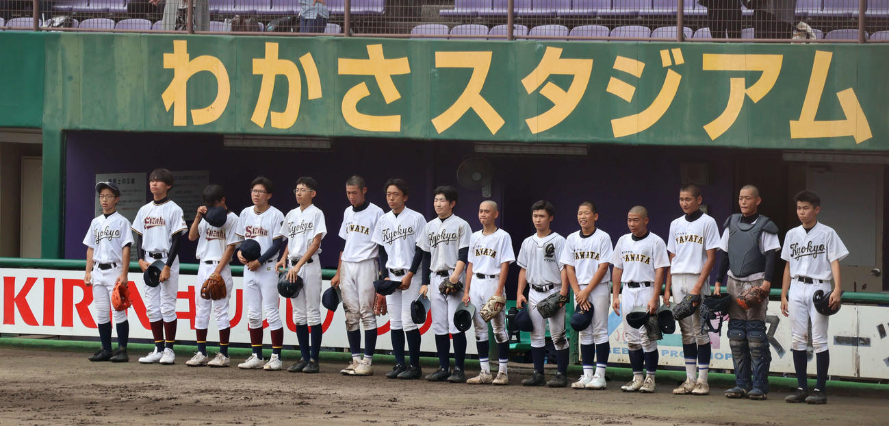 朱雀・京都八幡・京都教大付・大江対東稜　試合に敗れベンチ前に整列する連合チームの選手（撮影・安岡拓磨）2023年7月10日、わかさスタジアム京都
