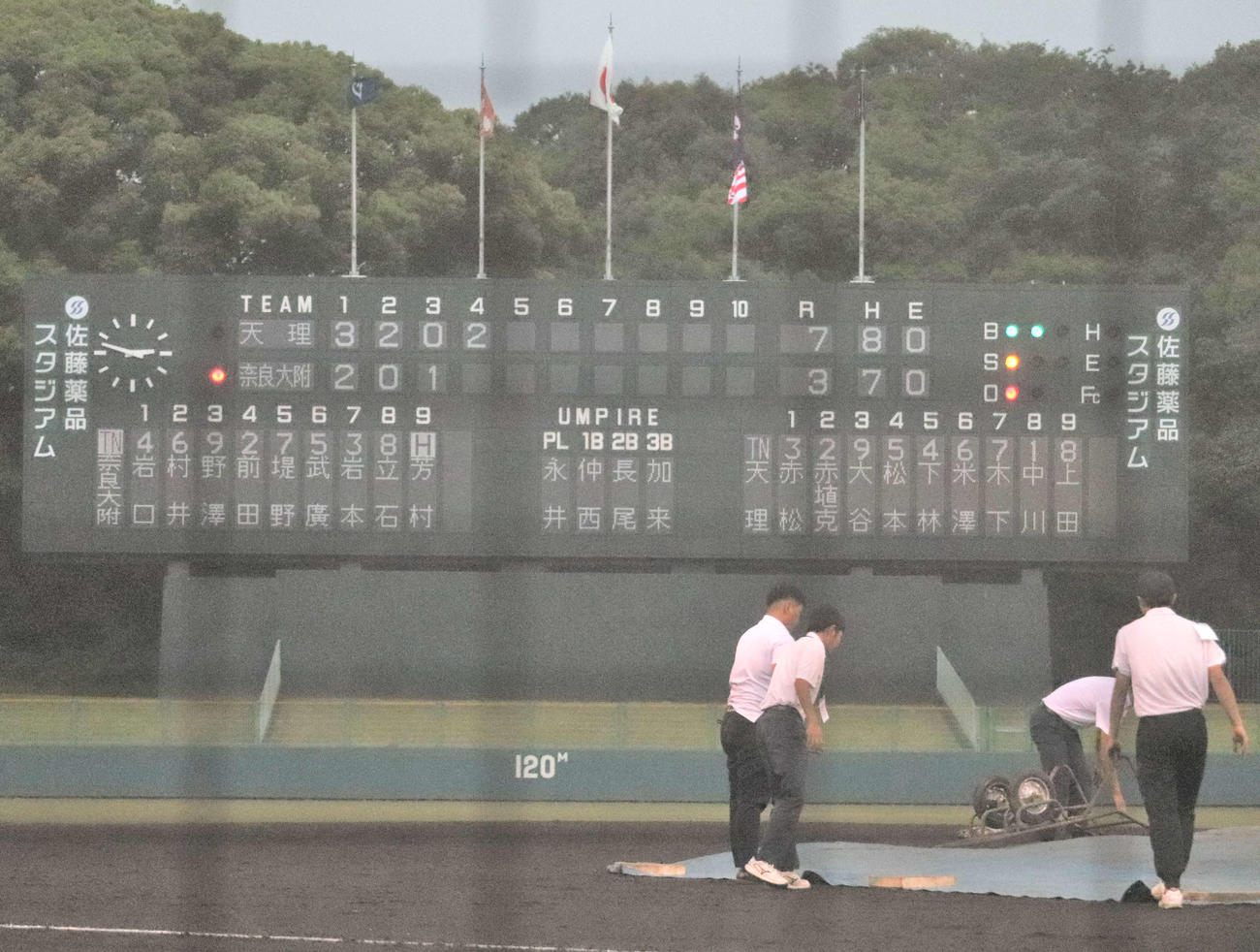 天理対奈良大付　4回裏雷発生で試合が中断し、マウンド付近にシートが掛けられる（撮影・松野奈音）