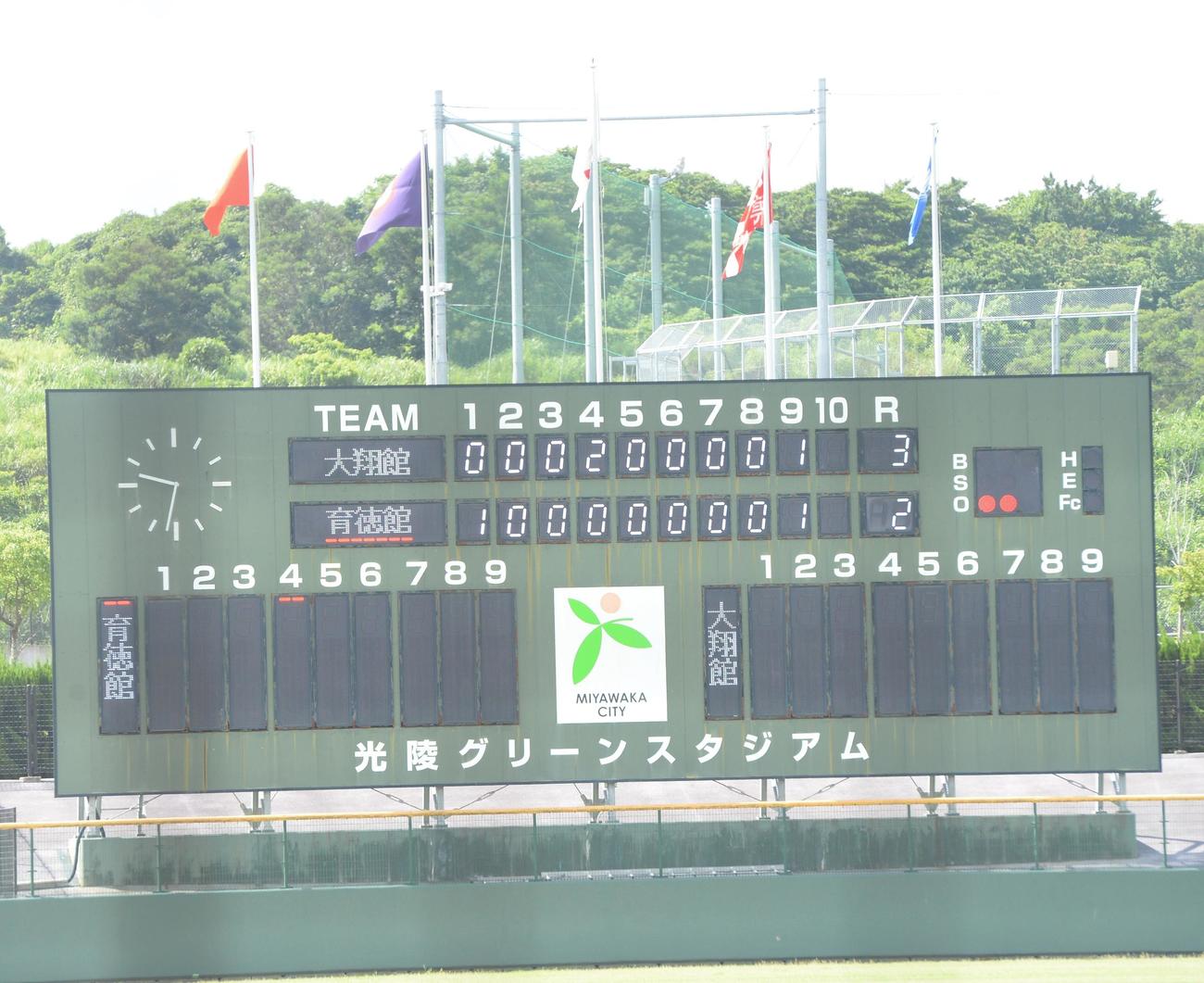 門司大翔館対育徳館　1点差の9回裏2死三塁からの継続試合（撮影・佐藤究）