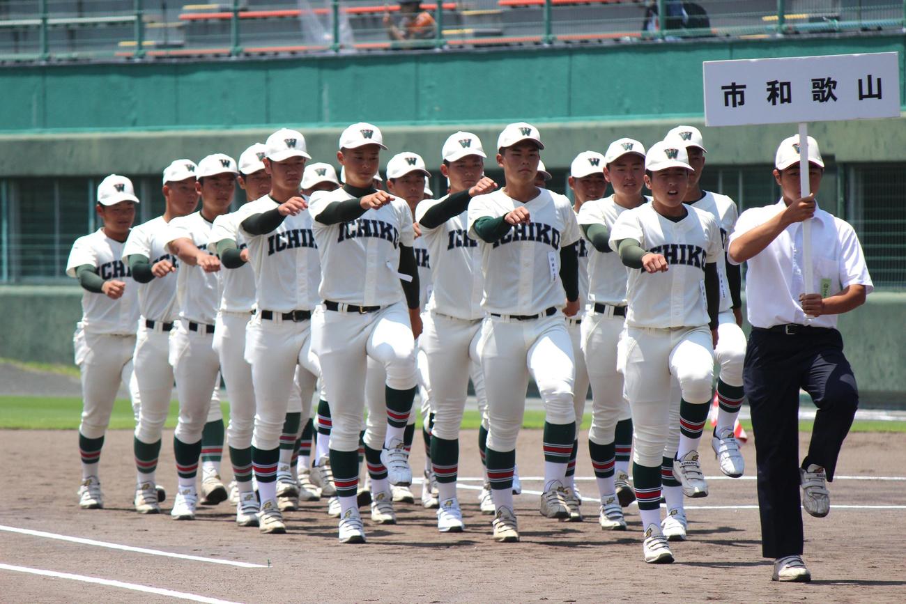 和歌山大会の開会式で行進する市和歌山（撮影・柏原誠）