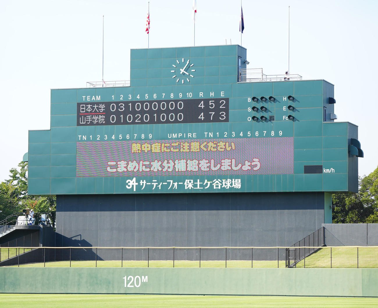 日大高対山手学院　10回表開始前、熱中症の注意喚起が行われた（撮影・江口和貴）