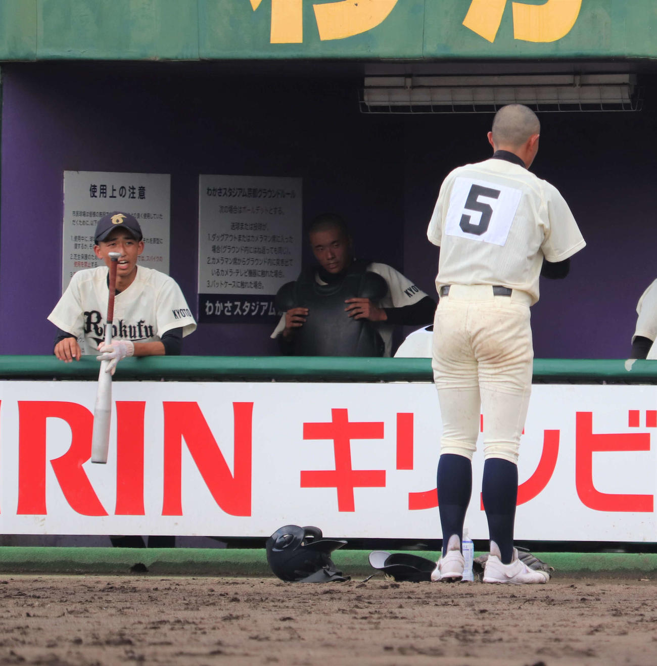 丹後緑風対京都工　選手たちに声をかける丹後緑風主将の井藤己純（きずな）（撮影・中島麗）