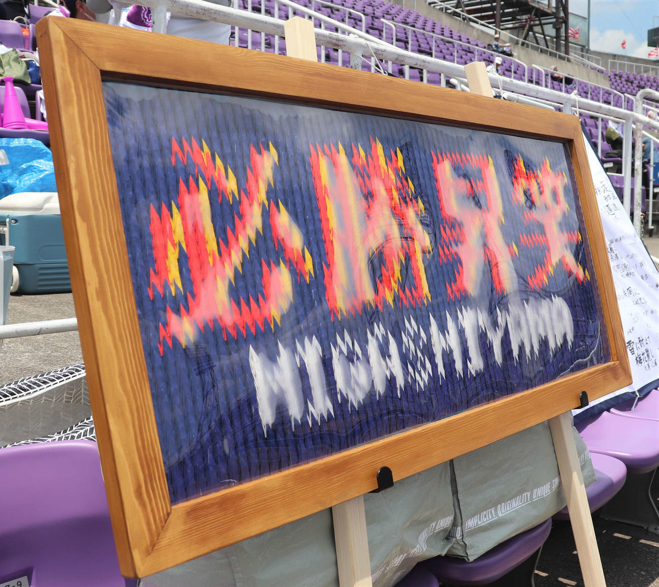 東山対嵯峨野　東山の保護者制作の3千羽鶴（撮影・中島麗）