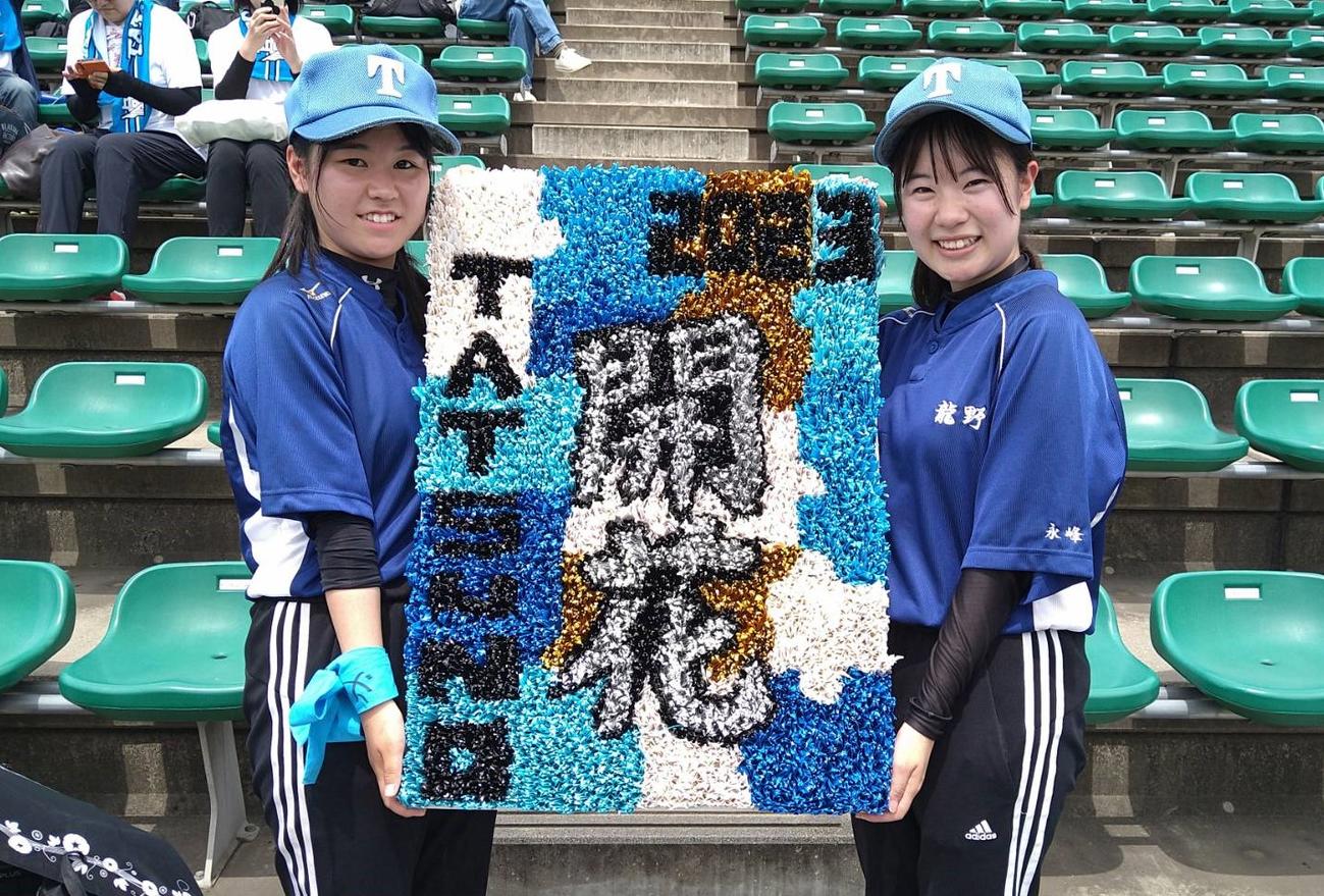 龍野対篠山産　龍野の中村沙月マネジャー（左）と栗山若奈マネジャー（ともに3年）が「開花」を浮かび上がらせた折り鶴を手にする（撮影・林亮佑）