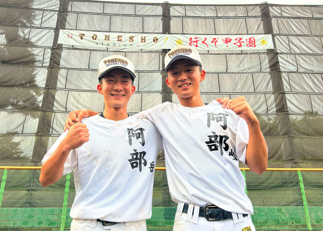 最後の夏に向け意気込む利根商の阿部ツインズ、岳琉主将（左）と峻介外野手（右）（撮影・黒須亮）