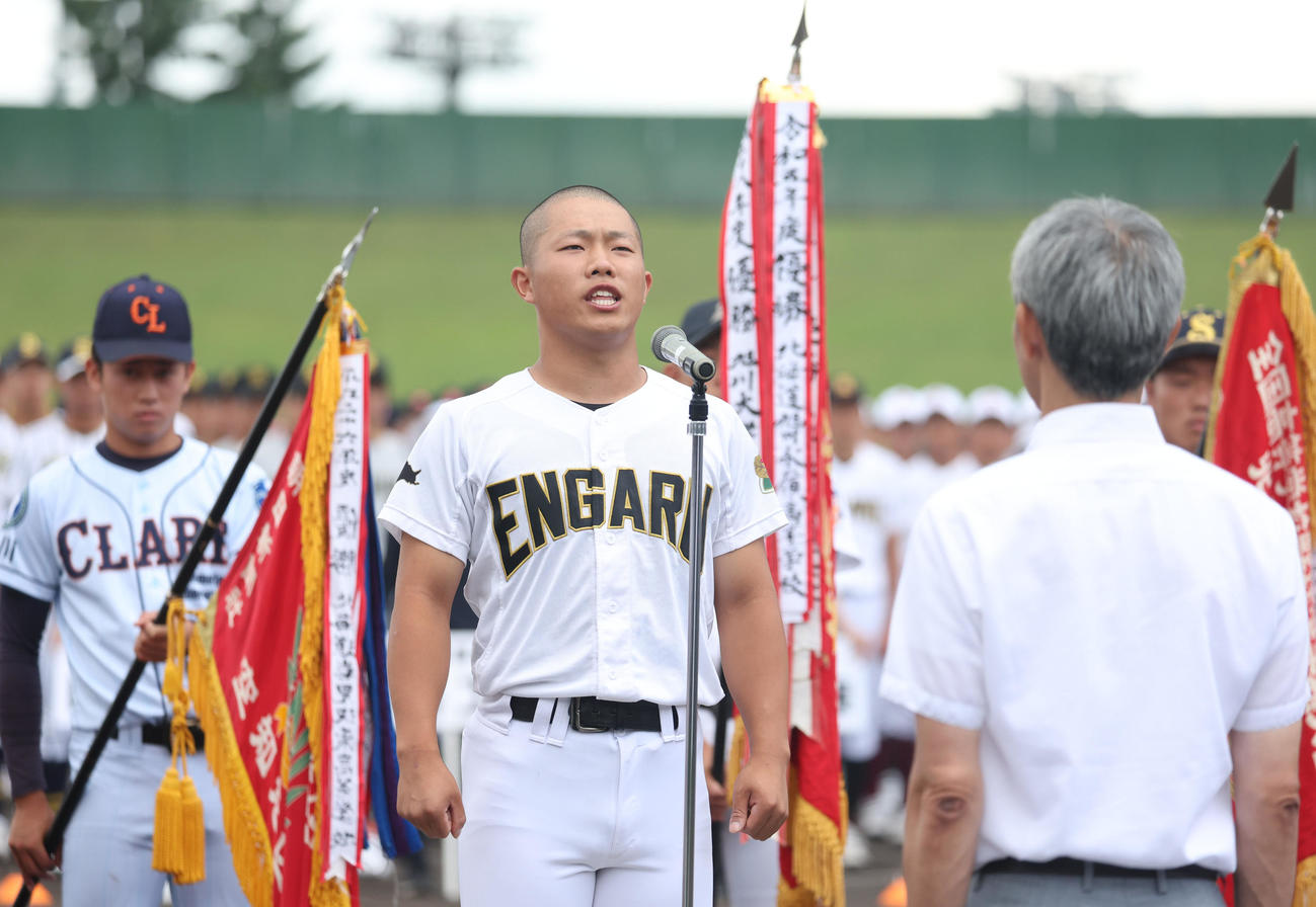 選手宣誓を務める遠軽小野主将（撮影・佐藤翔太）