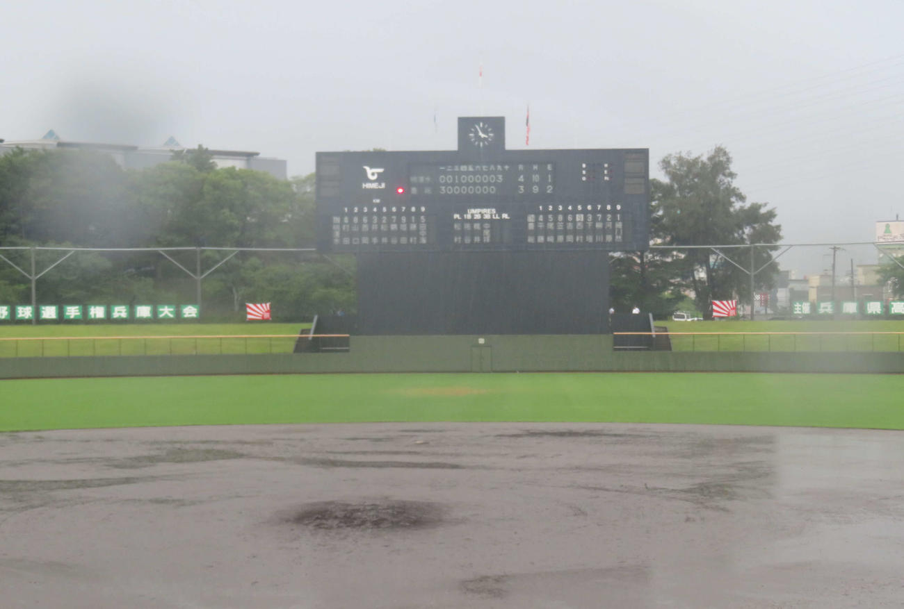 兵庫大会　明石清水－豊岡総合　降雨により、9回裏無死一、二塁で中断し継続試合となった（撮影・磯綾乃）