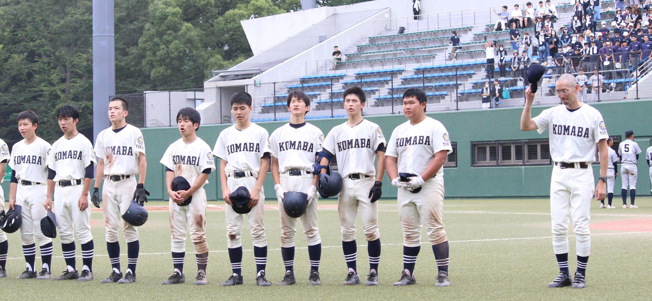 試合後、スタンドにあいさつをする駒場・最上谷監督（右端）と選手たち。右から2人目は森田主将（撮影・保坂恭子）