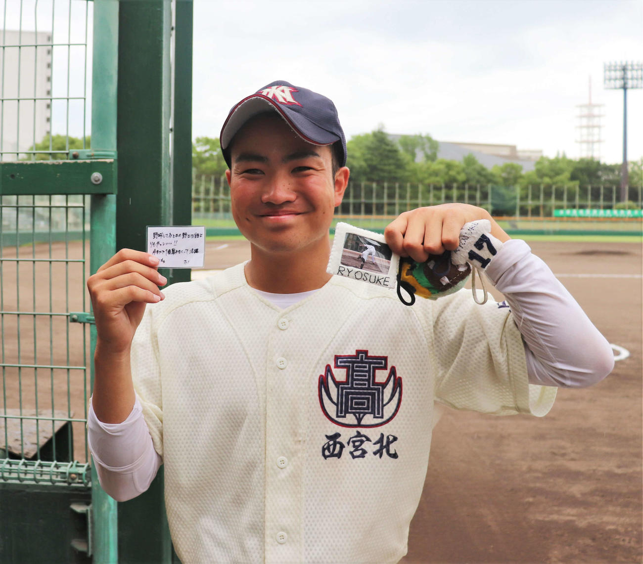 兵庫大会　西宮北対西宮今津　試合後に主将の野口亮祐投手（3年）が3年間マネージャーが制作したお守りを手に笑顔を見せる（撮影・中島麗）