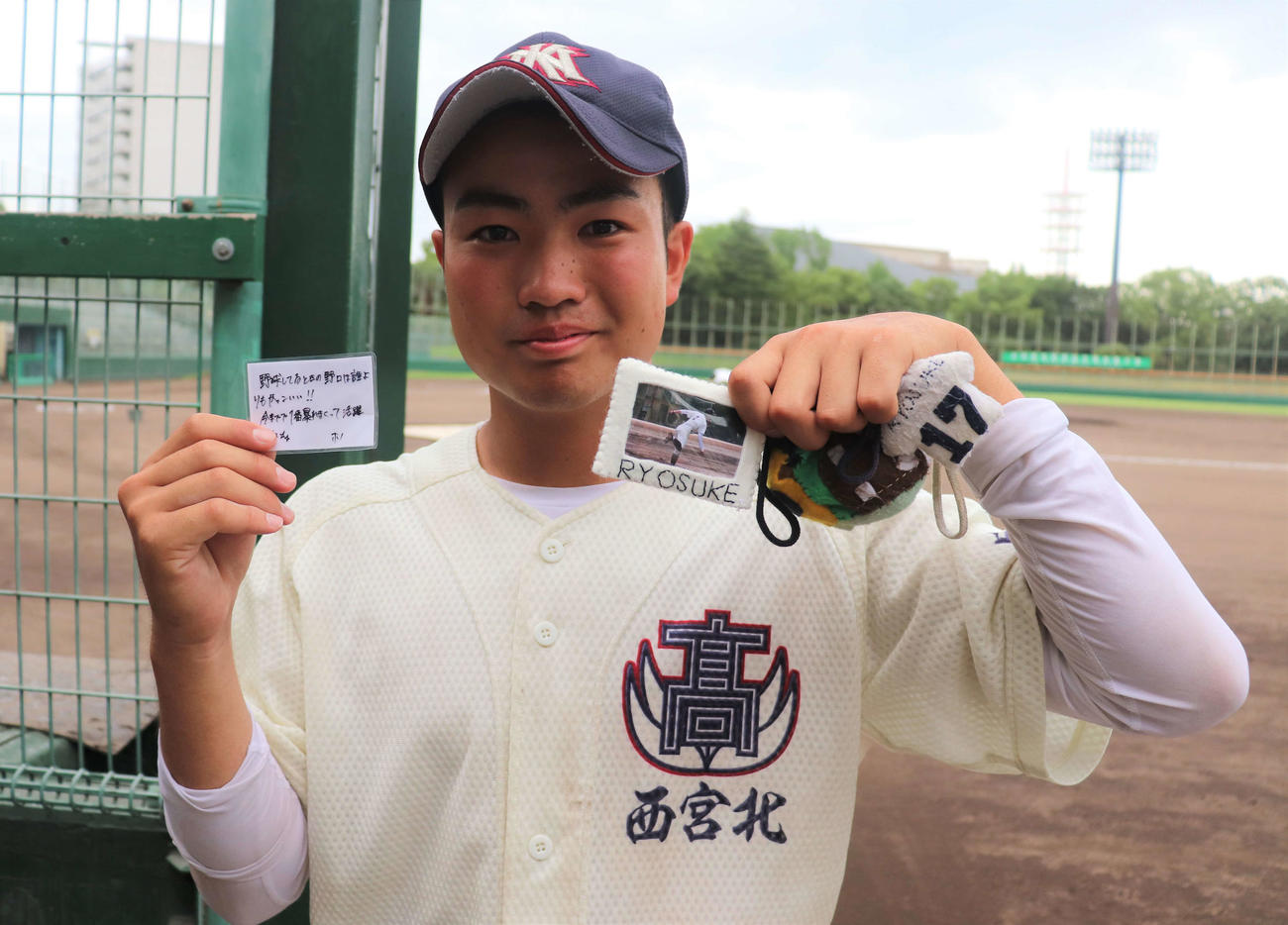 兵庫大会　西宮北対西宮今津　試合後に主将の野口亮祐投手（3年）が3年間マネージャーが制作したお守りを手にする（撮影・中島麗）