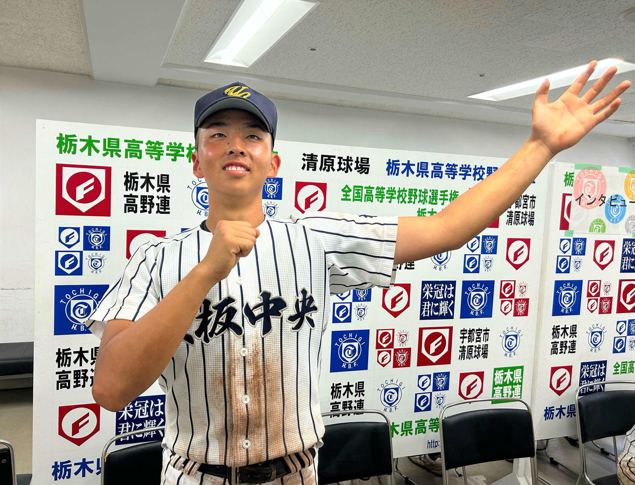 矢板中央対石橋　試合前に「声」でチームを盛り上げた矢板中央・石井（撮影・黒須亮）
