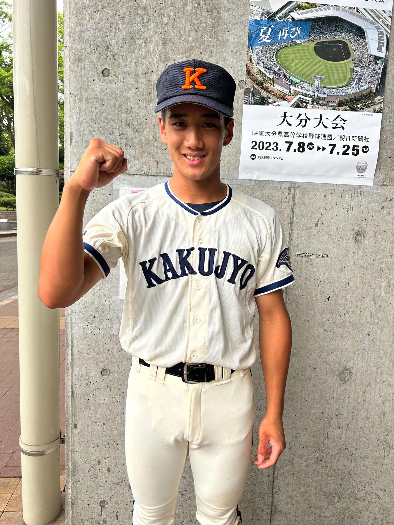 大分大会　大分鶴崎対佐伯鶴城　初戦突破に笑顔を見せる佐伯鶴城・古川（撮影・佐藤究）