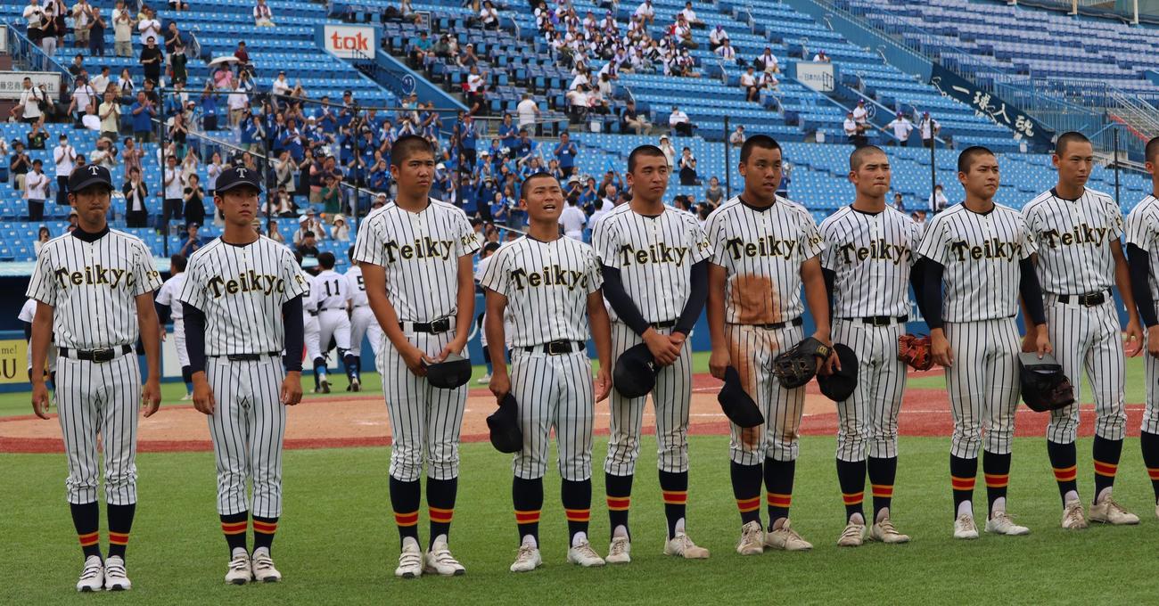 帝京対郁文館　初戦を勝ち、スタンドにあいさつする帝京ナイン（撮影・古川真弥）