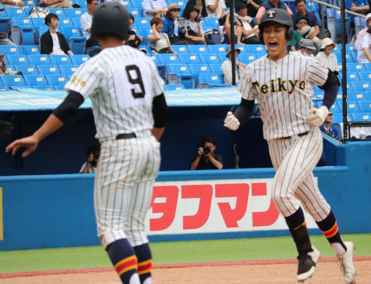 帝京対郁文館　7回表帝京無死一塁、左越えに決勝2ランを放ち生還する杉山（右）。左は一塁走者だった大石（撮影・古川真弥）