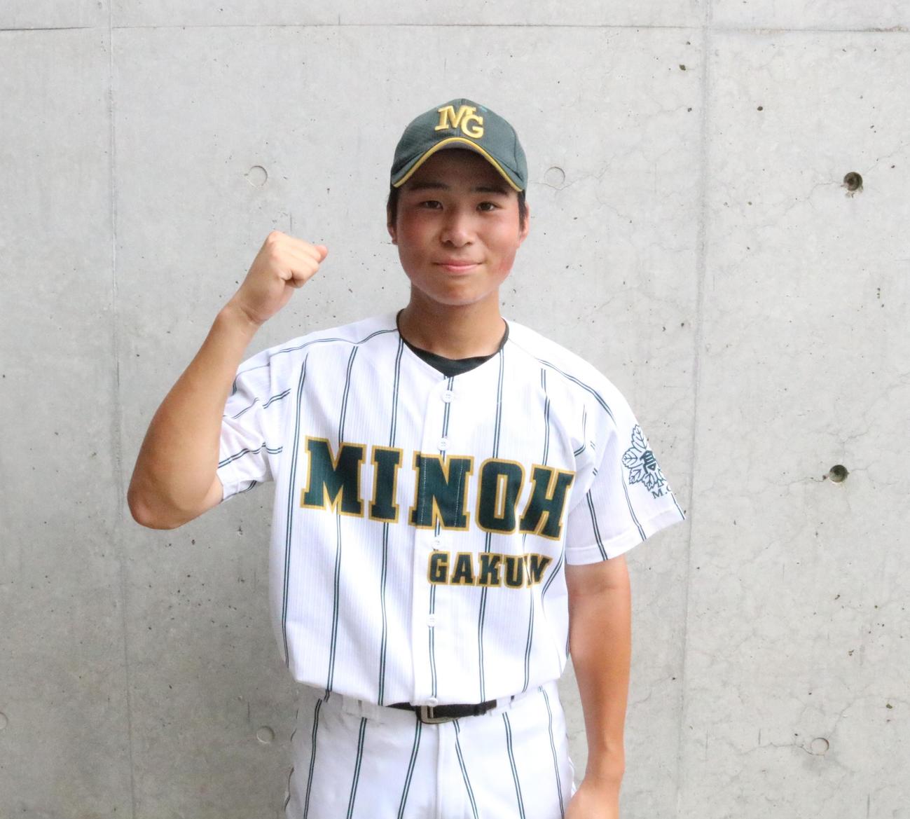 箕面学園対桜宮　笑顔でガッツポーズする箕面学園4番の古野真之介外野手（撮影・林亮佑）
