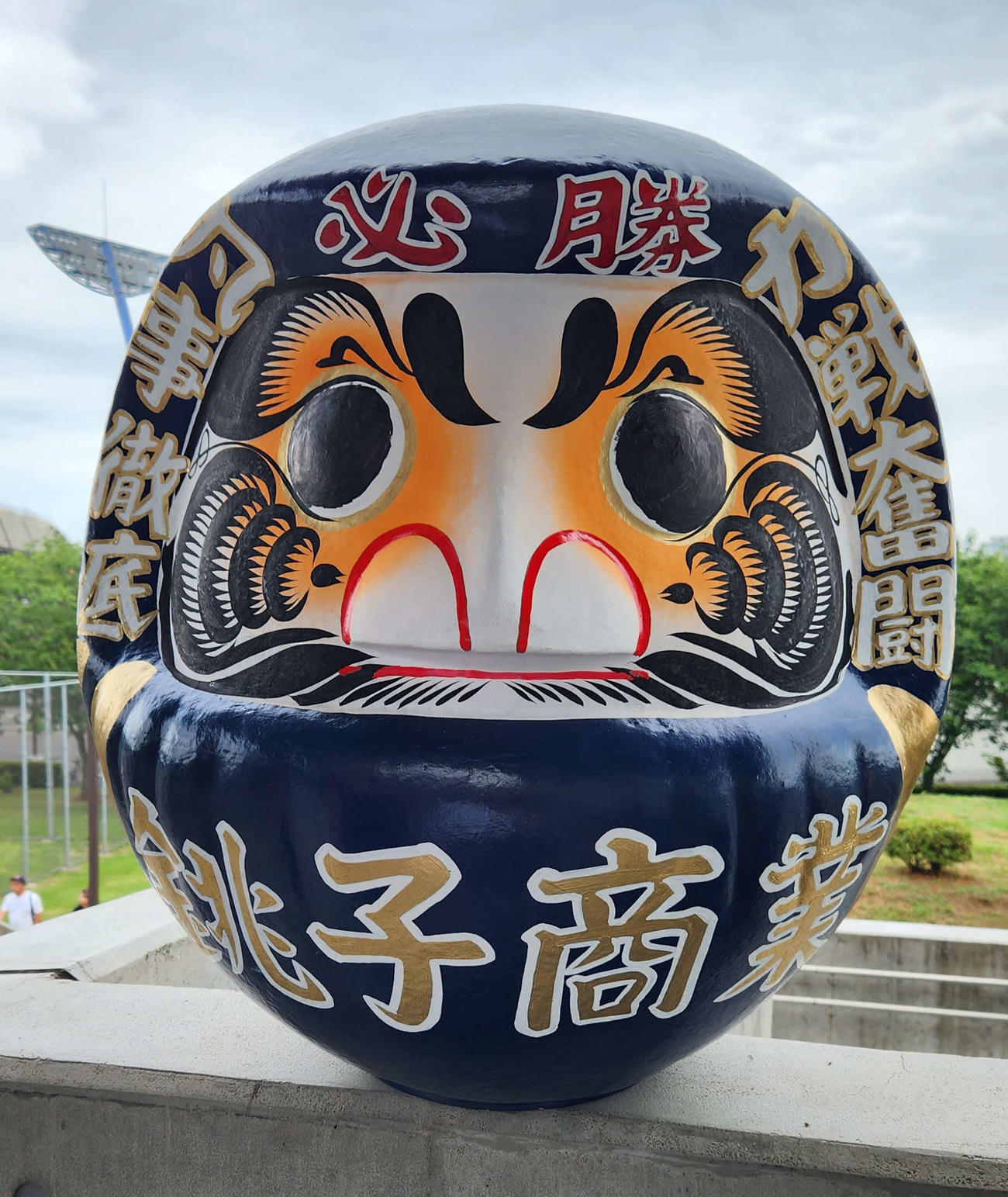 銚子商対習志野　一塁側スタンドで選手たちを見守る銚子商の大きなダルマ（撮影・保坂淑子）