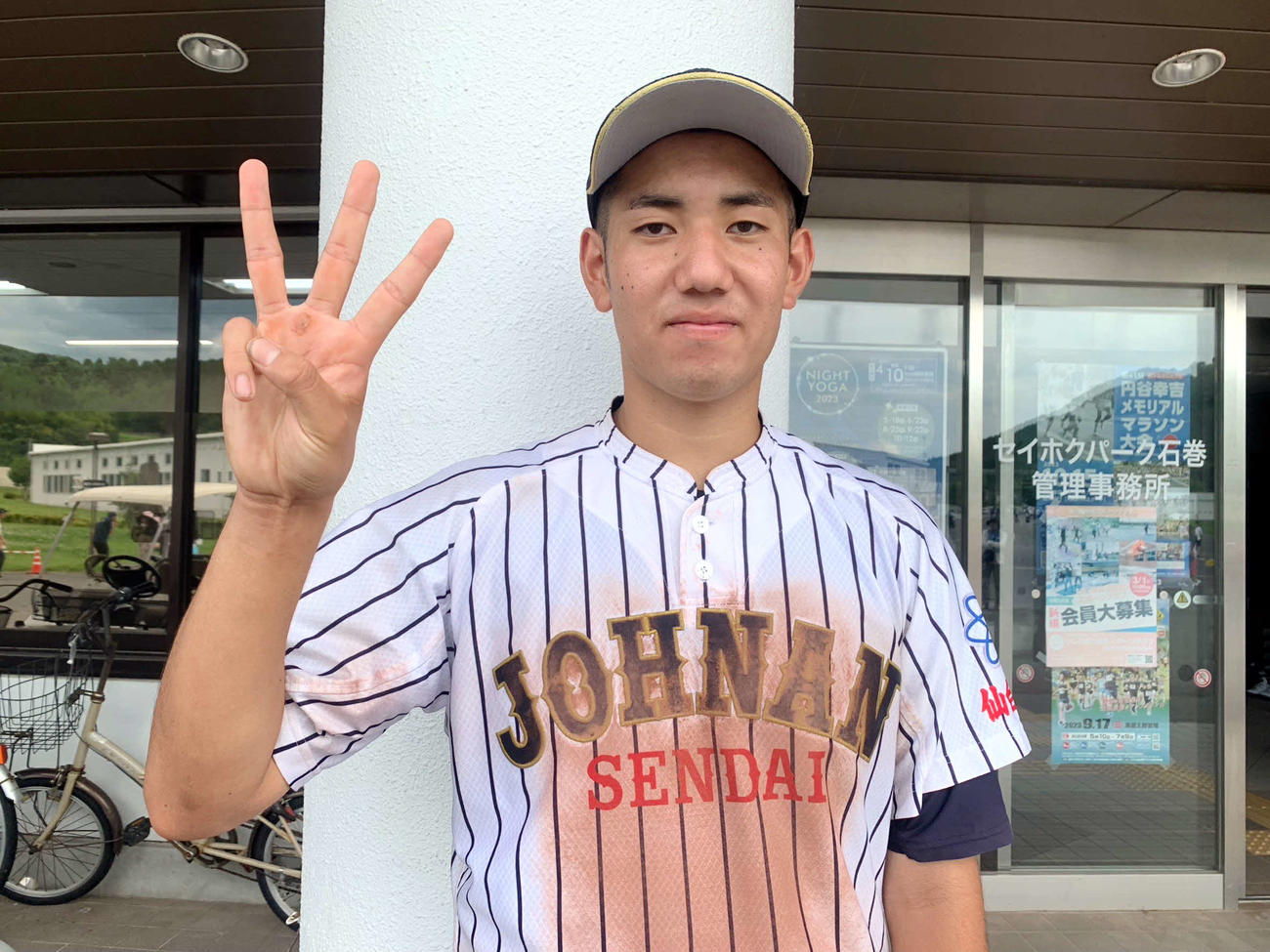 3打数3安打3打点で8強入りに貢献した仙台城南・岡村
