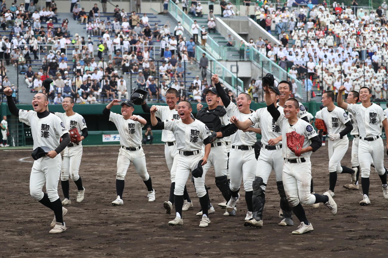 北照対駒大苫小牧　勝利しスタンドの応援団に向かってガッツポーズの駒大苫小牧ナイン（撮影・黒川智章）