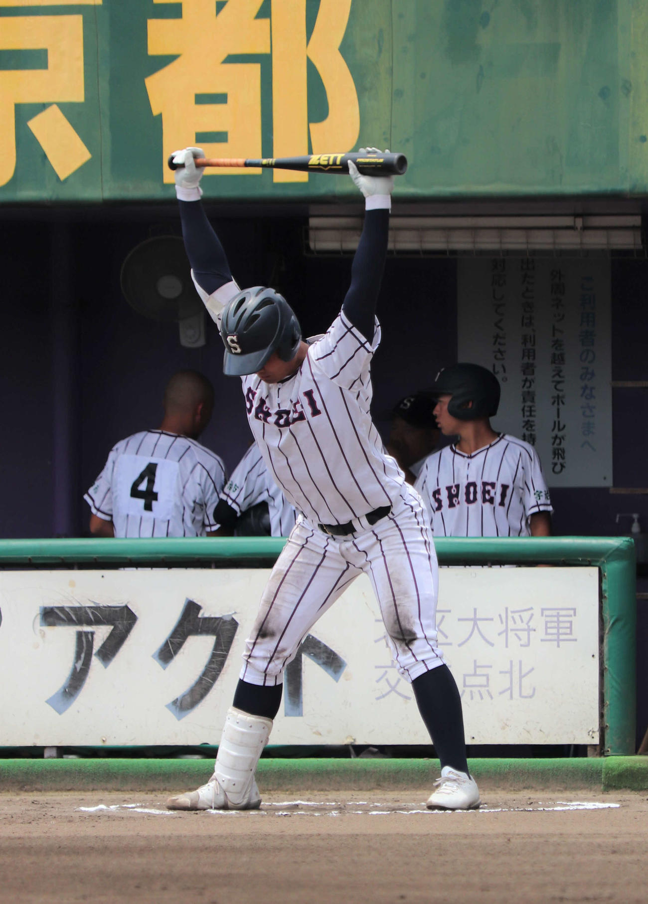 京都両洋対京都翔英　ネクストでストレッチをする京都翔英の小笠原蒼内野手（撮影・中島麗）