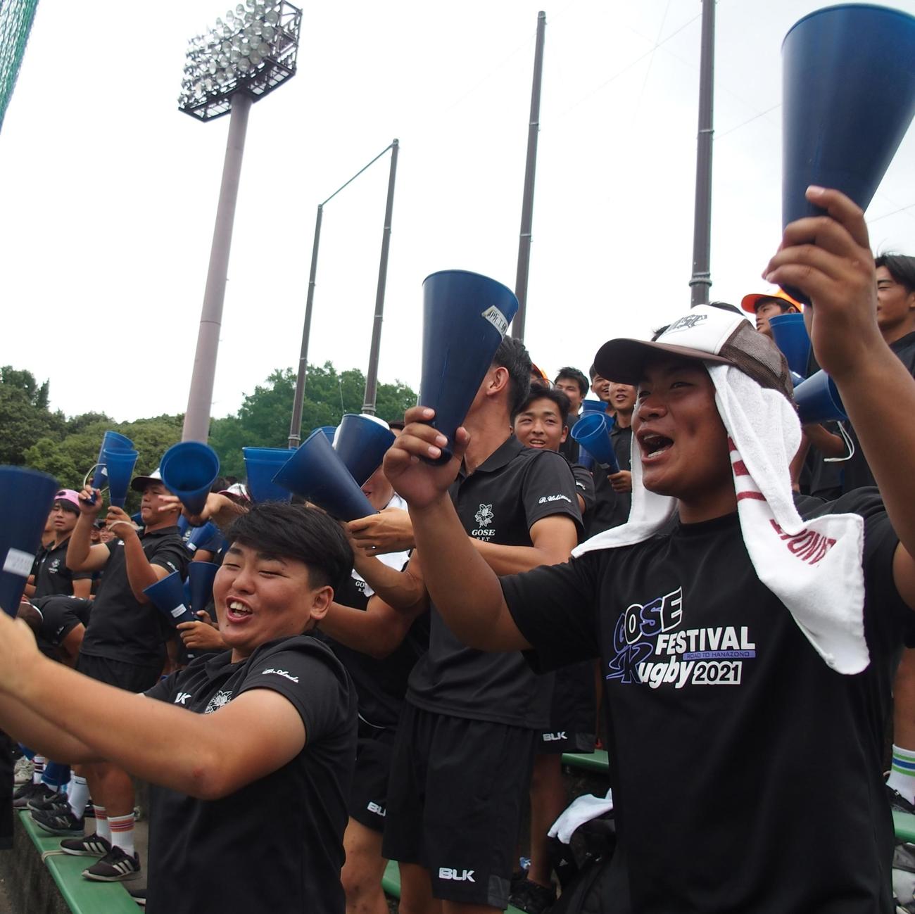 御所実対生駒　スタンドで応援する御所実ラグビー部（撮影・永田淳）