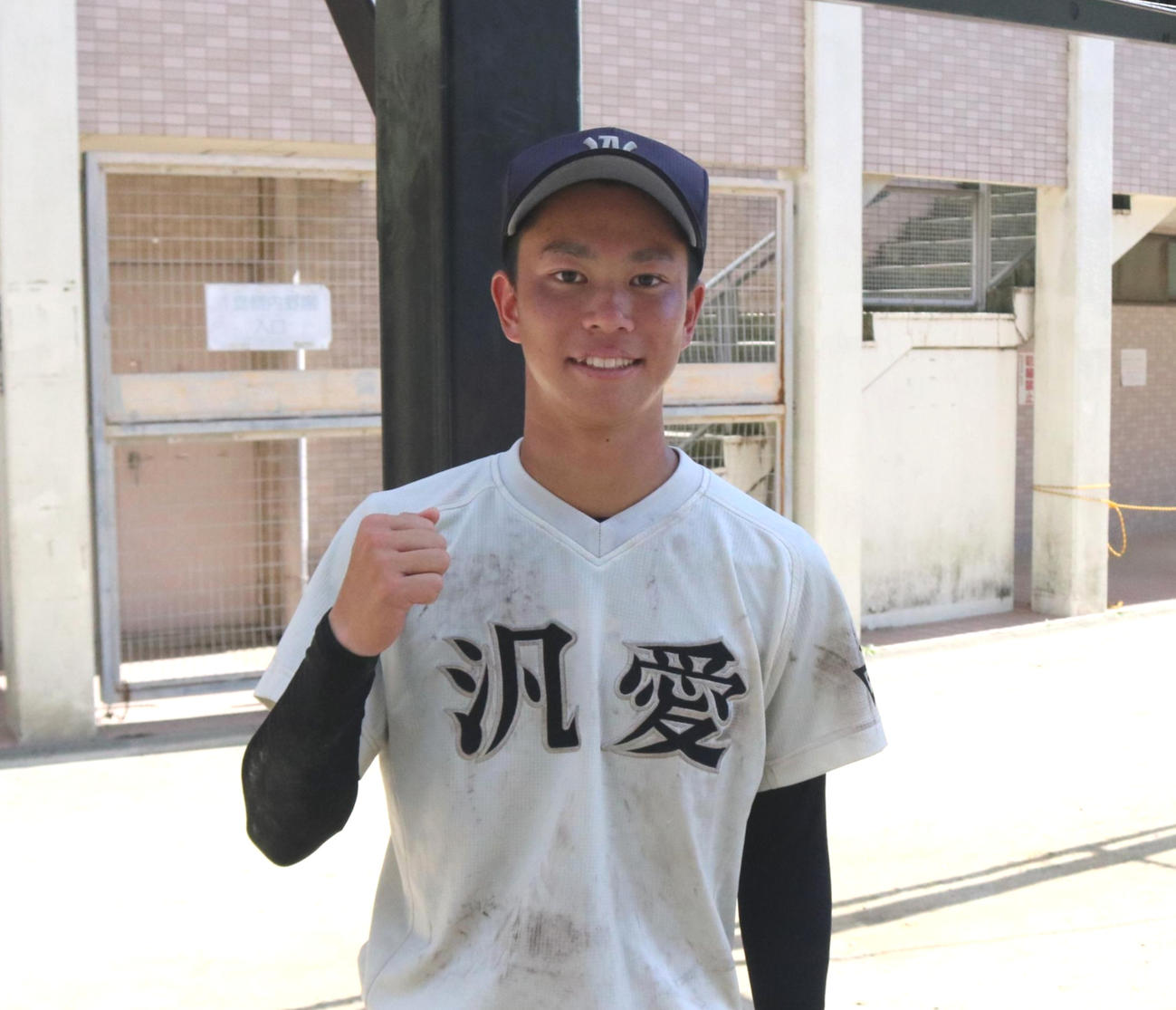 汎愛の渡辺慎人は笑顔でガッツポーズ（撮影・林亮佑）