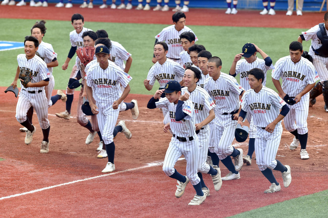 古川学園対仙台城南　31年ぶり4強入りを決め、応援席にあいさつに向かう仙台城南ナイン（撮影・相沢孔志）