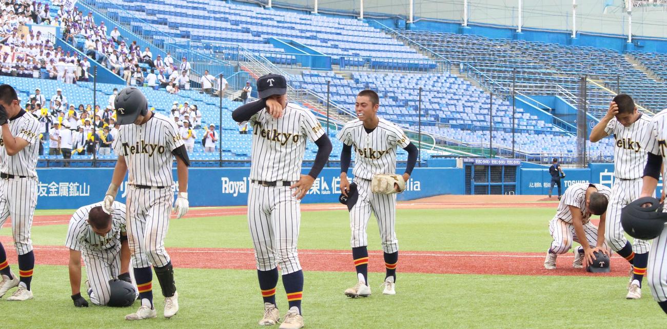 岩倉対帝京　5回戦敗退となり、涙する帝京の選手たち（撮影・保坂恭子）