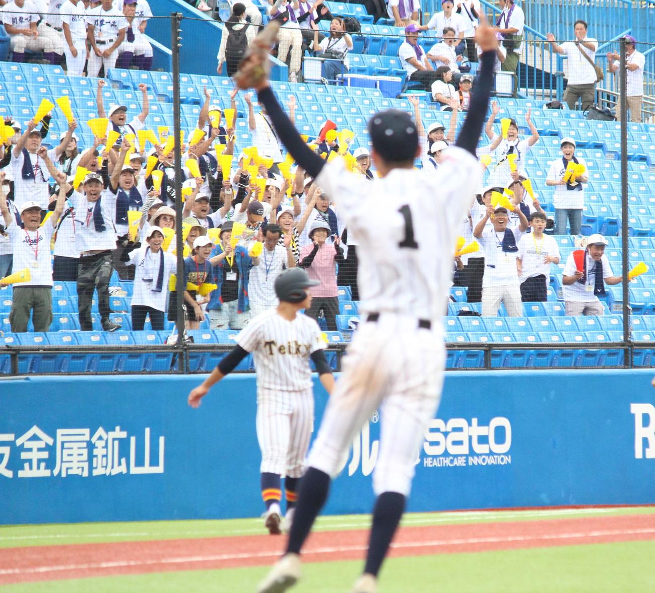 岩倉対帝京　勝利し、歓喜に沸く岩倉のスタンドとガッツポーズの大野（手前）（撮影・保坂恭子）