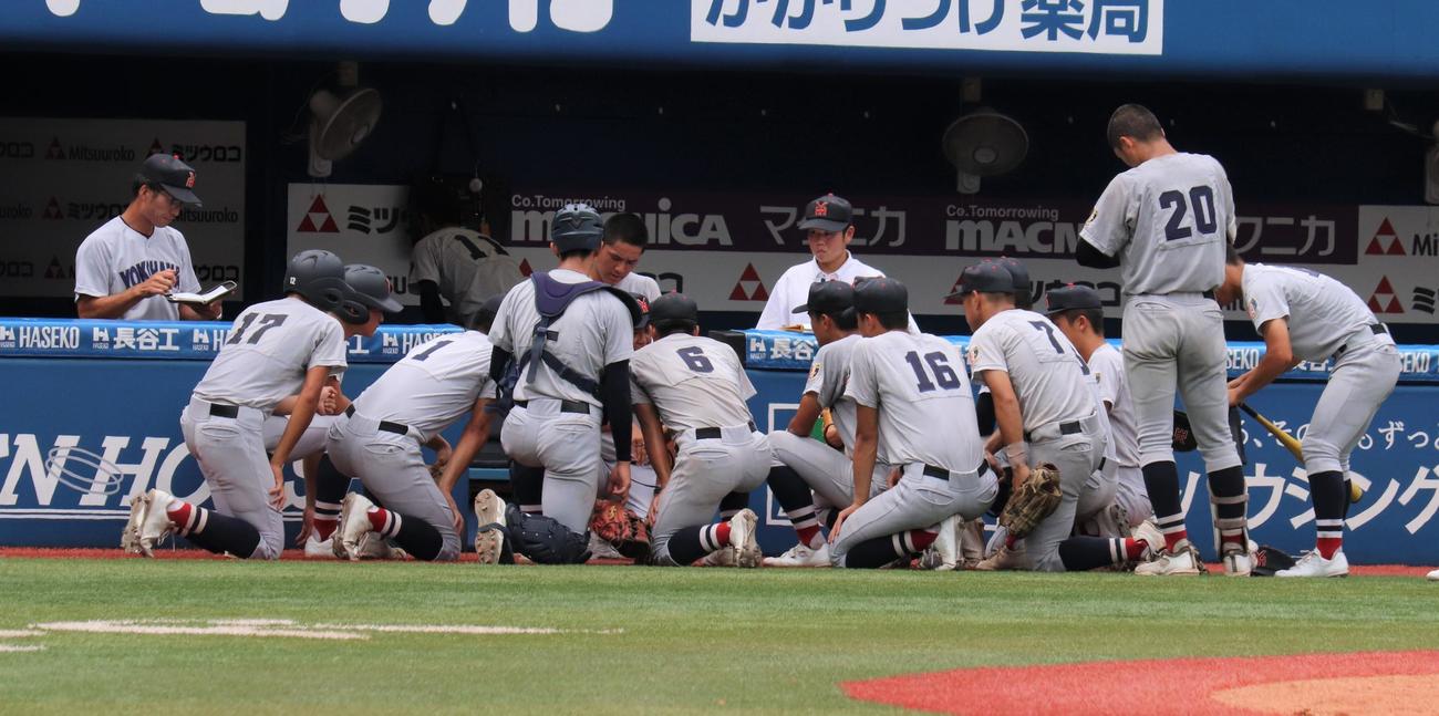 横浜対相洋　座って円陣を組む横浜ナイン（撮影・星夏穂）