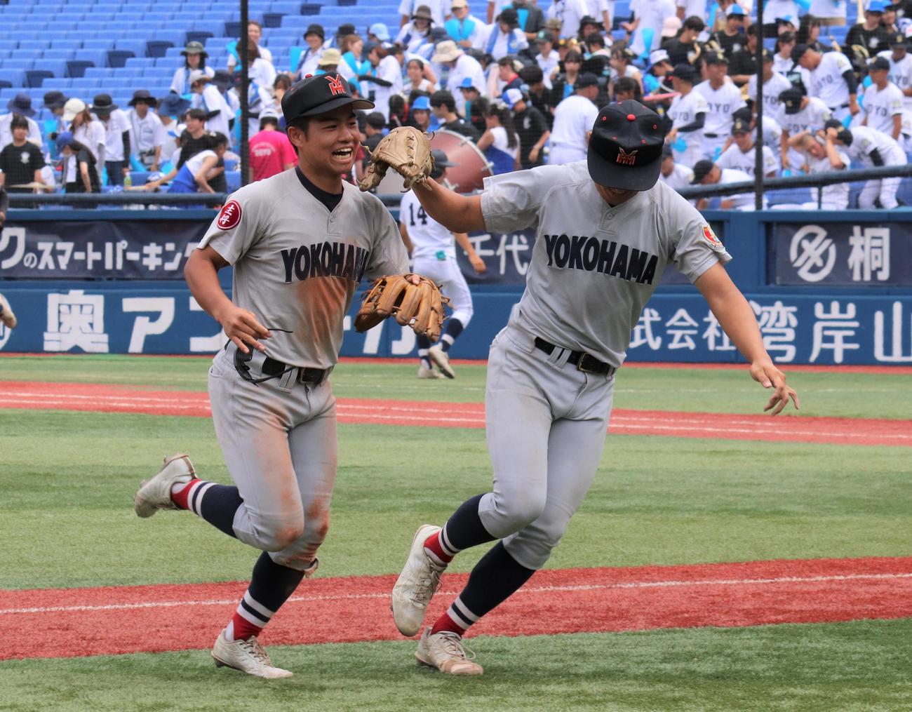 横浜対相洋　ハイタッチをする横浜の緒方と杉山（撮影・星夏穂）