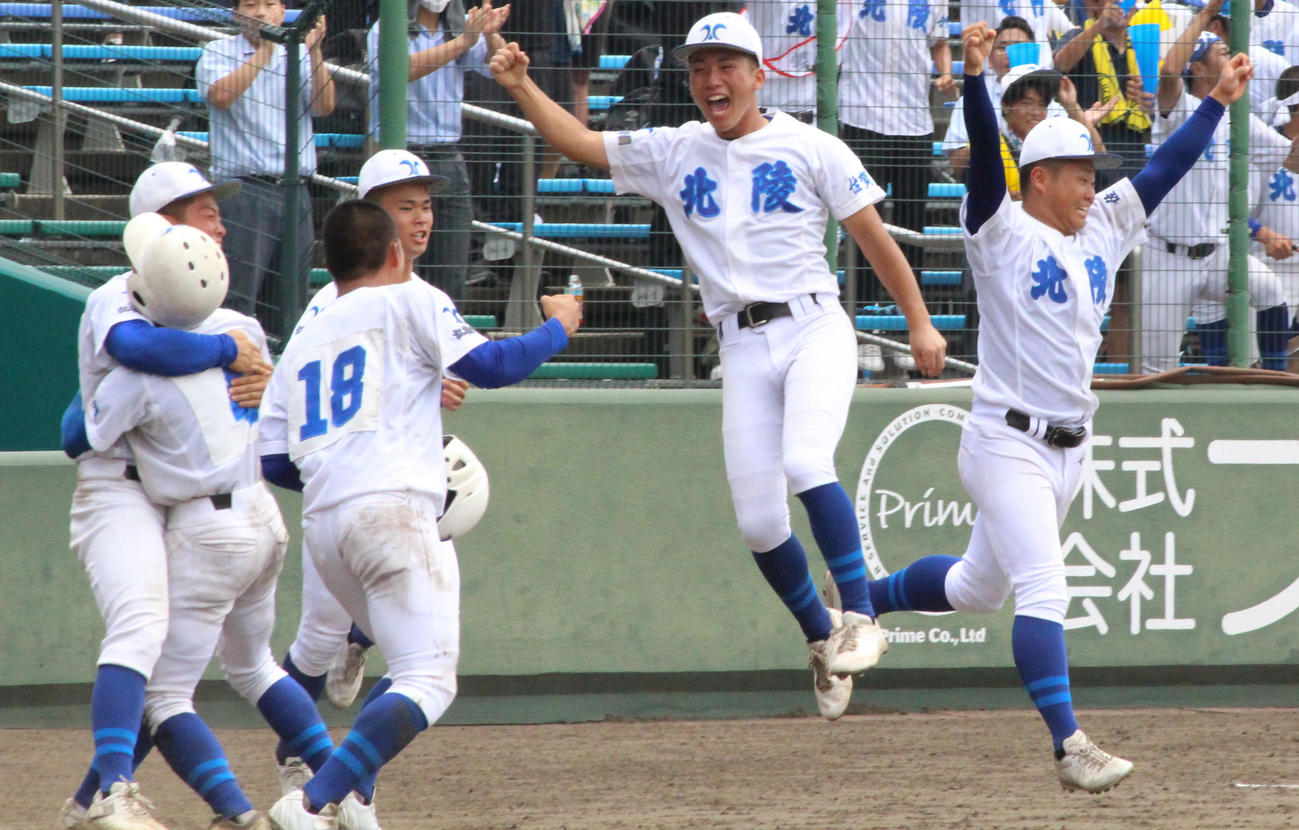 東明館対北陵　10回タイブレークで逆転サヨナラ勝ちして、歓喜する北陵の選手たち（撮影・菊川光一）