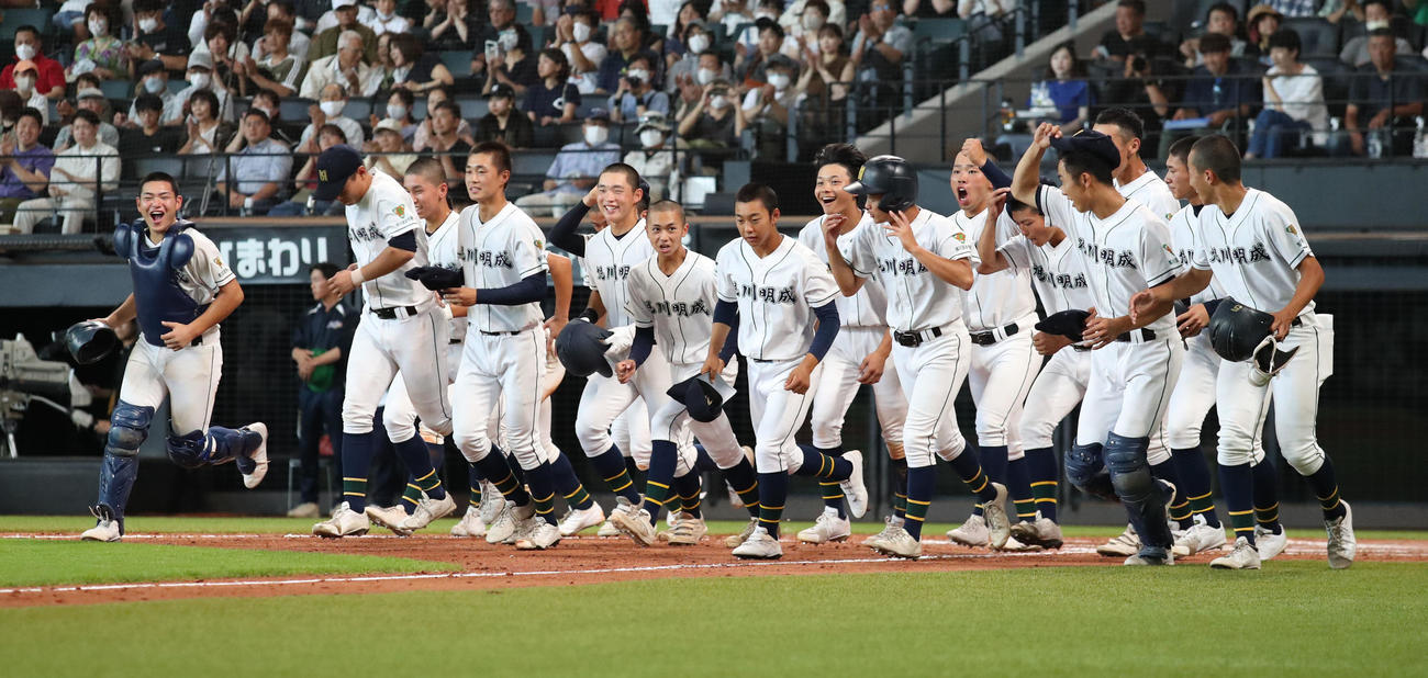 士別翔雲対旭川明成　決勝進出を決め笑顔で駆け出す旭川明成ナイン（撮影・佐藤翔太）