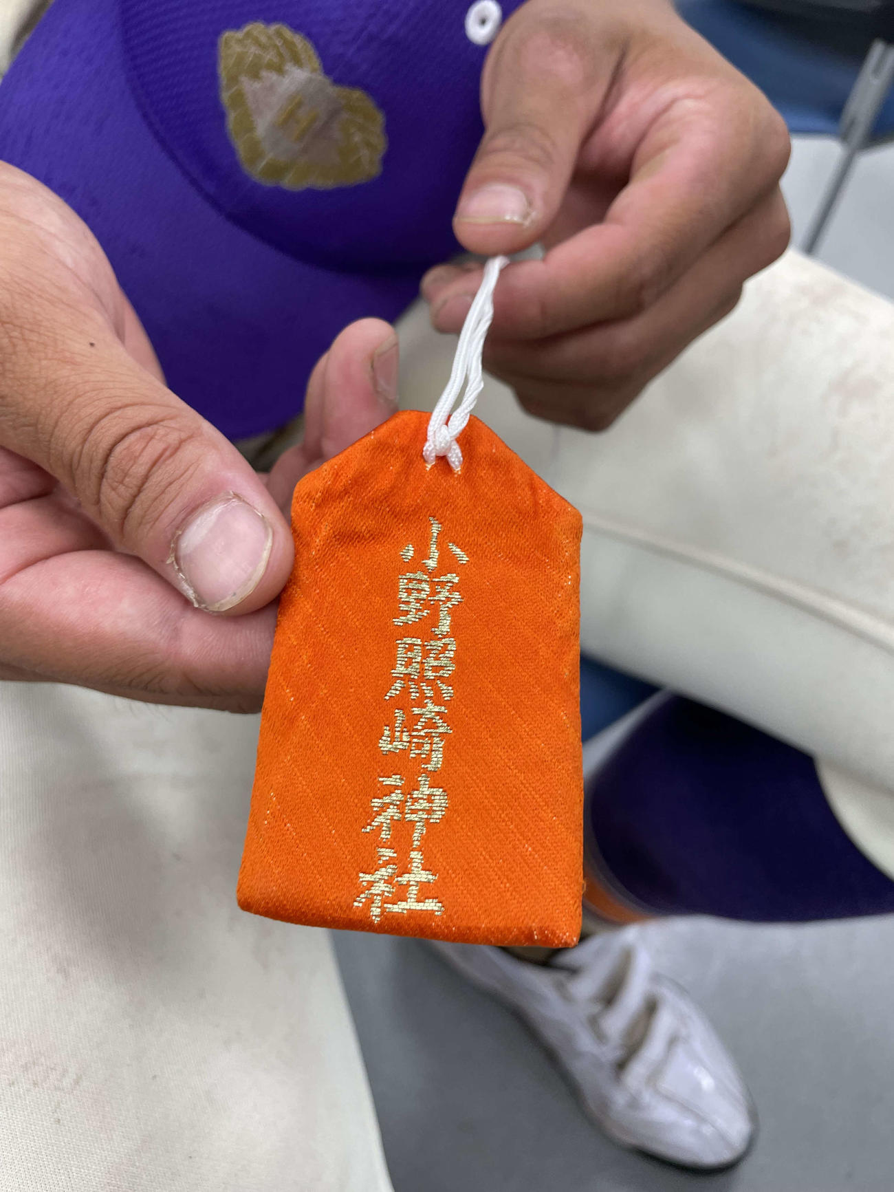 城西対堀越　堀越・中村がユニホームのポケットに入れていたお守り（撮影・保坂恭子）