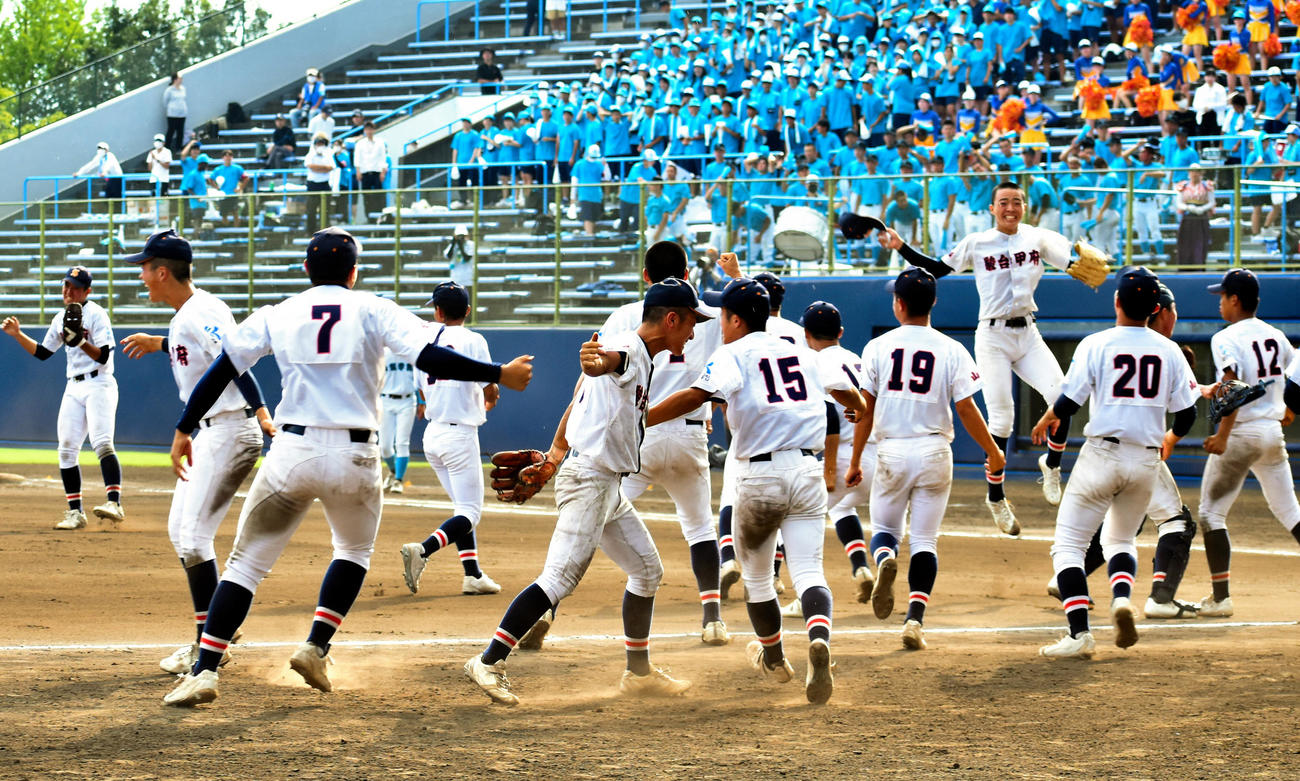 駿台甲府対山梨学院　延長10回タイブレークの末にセンバツ優勝校の山梨学院を下し、歓喜する駿台甲府の選手たち（朝日新聞社）