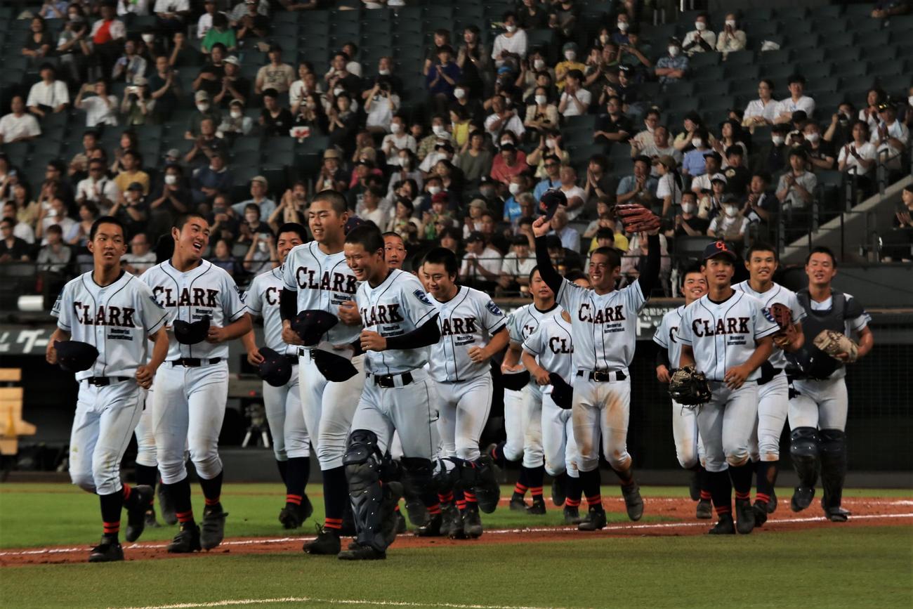 クラーク対旭川明成　甲子園出場を決めたクラークナインは、校歌を歌い終えて喜びの表情を見せる（撮影・中島洋尚）