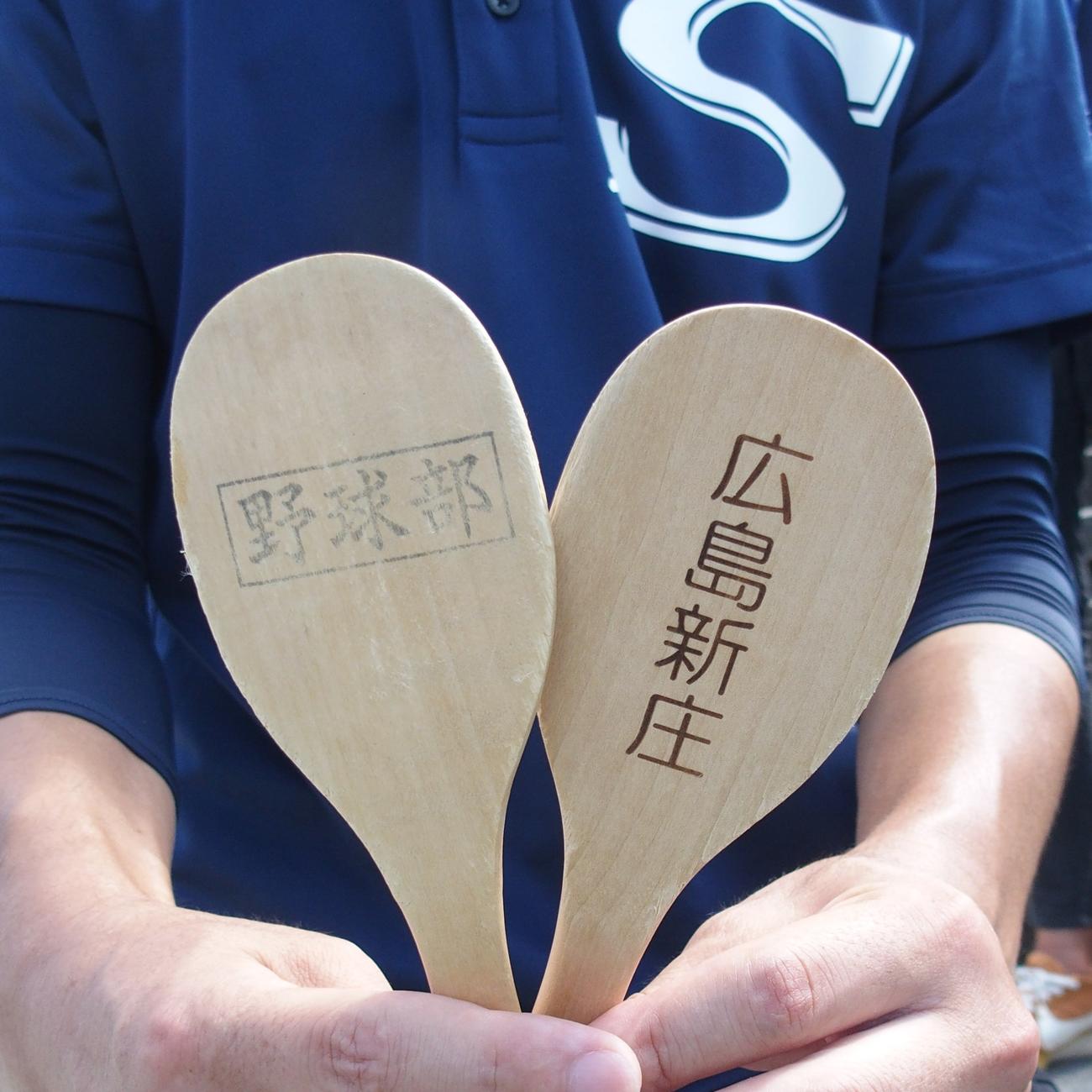 盈進対広島新庄　広島新庄の保護者が使う応援用しゃもじ（撮影・永田淳）