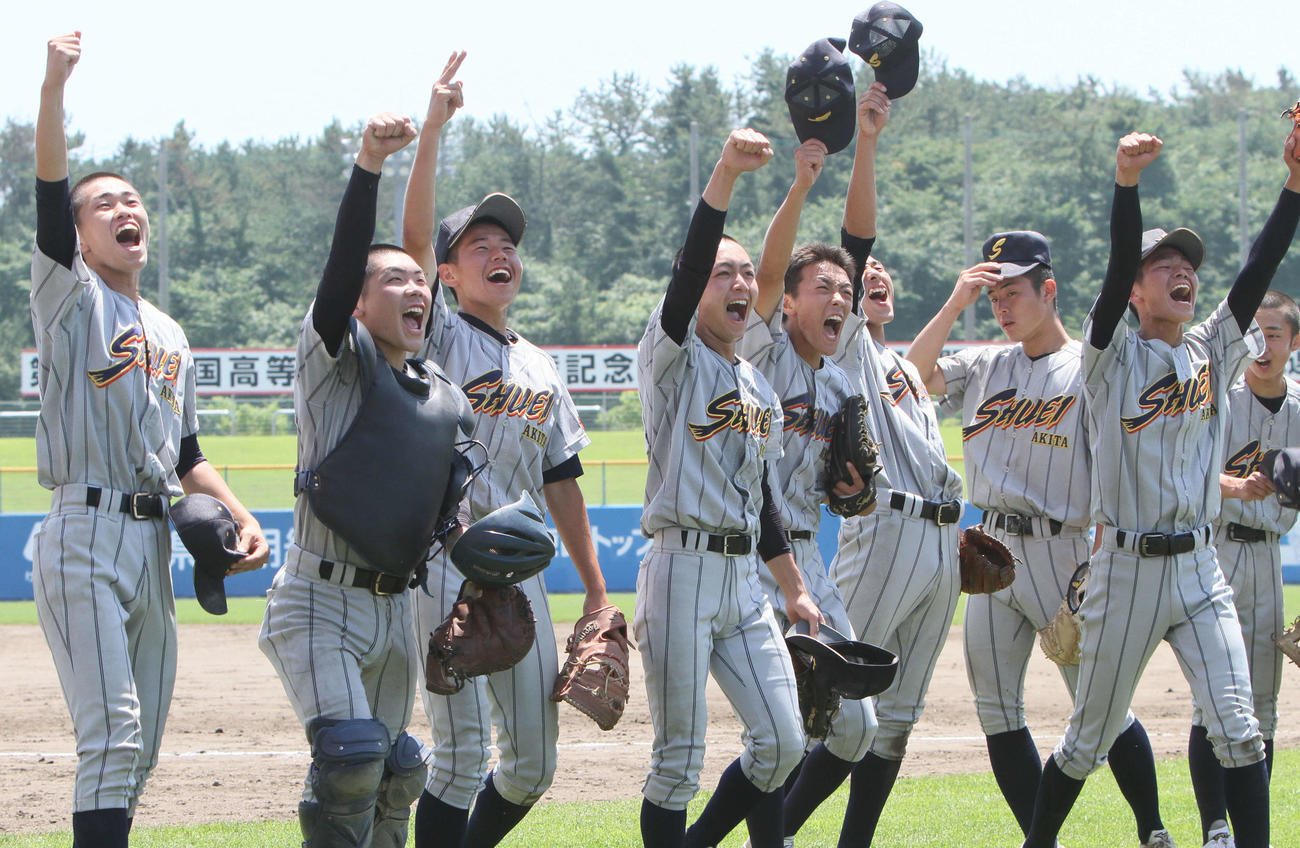 秋田修英対湯沢翔北　試合後、スタンドの声援に喜びを爆発させる秋田修英ナイン（撮影・木村有優）