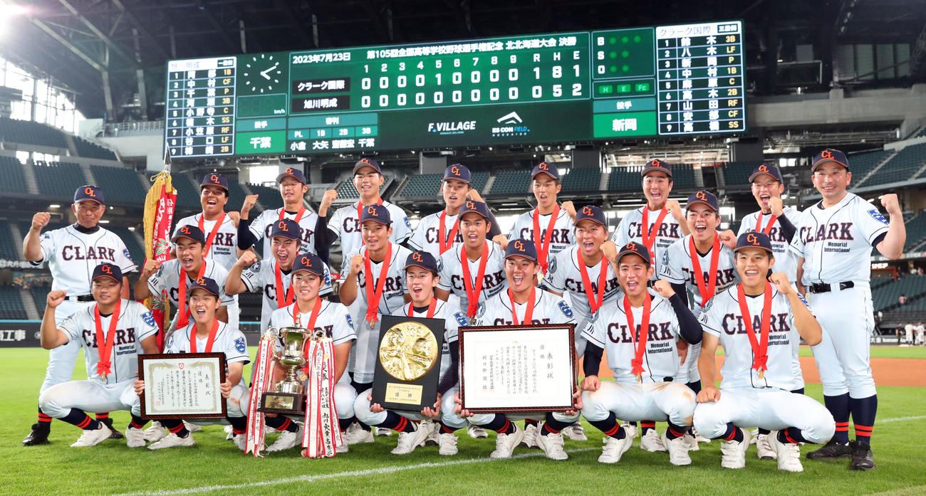 クラーク対旭川明成　優勝を決め記念撮影をするクラークナイン（撮影・佐藤翔太）