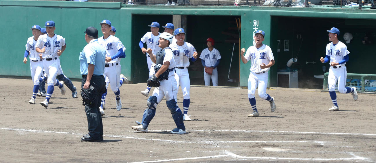 大分舞鶴に勝利し、笑顔を見せる明豊ナイン（撮影・佐藤究）