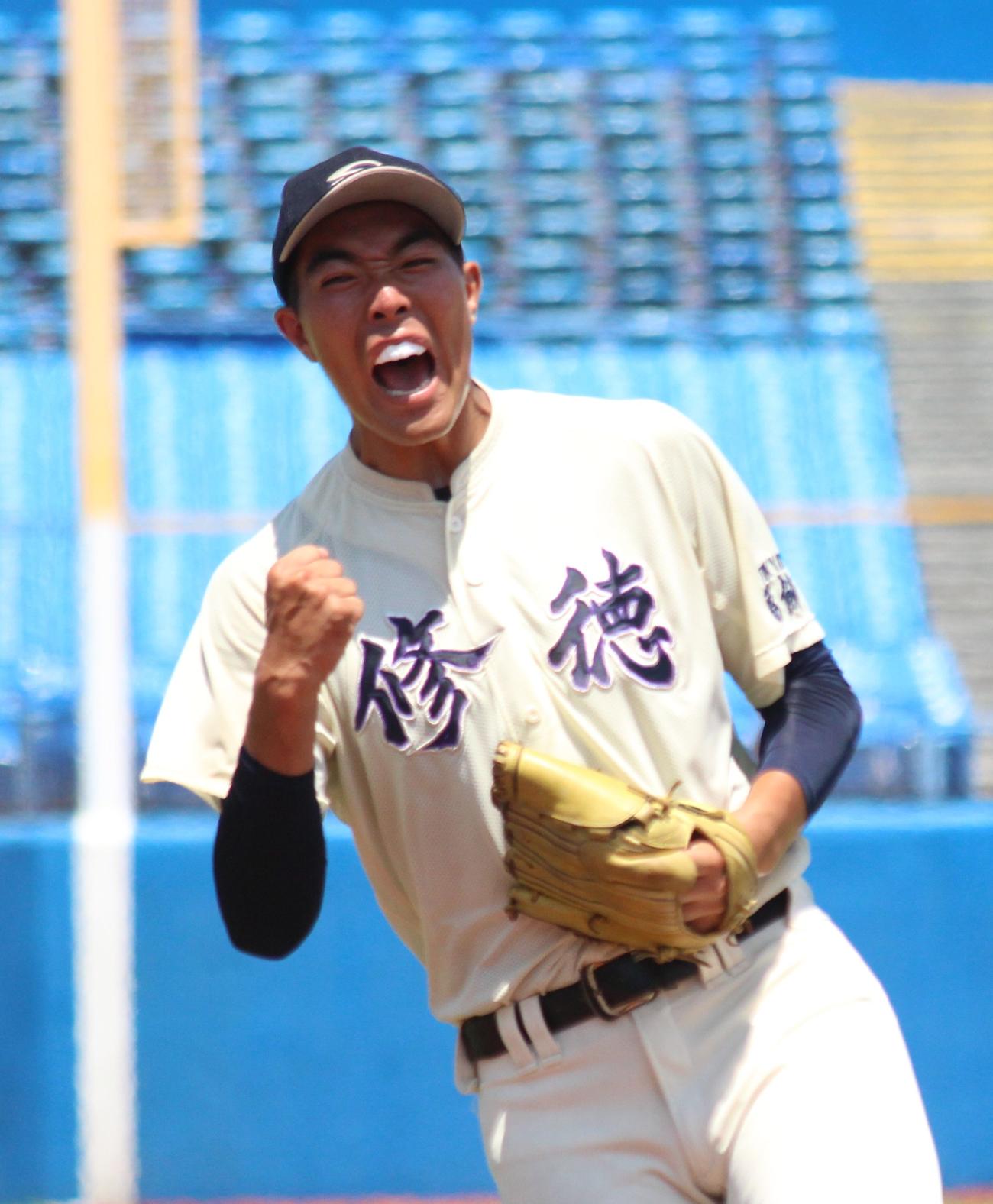 修徳対岩倉　岩倉打線を抑え、吠える修徳・篠崎（撮影・保坂恭子）