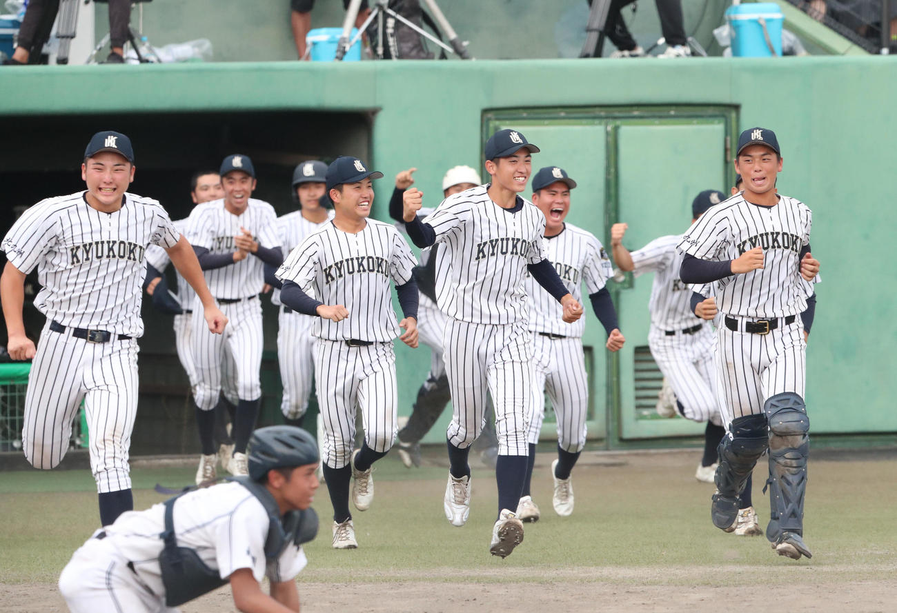 大牟田対九州国際大付　9回裏九州国際大付1死三塁、サヨナラ勝ちにベンチを飛び出し、歓喜の九州国際大付ナイン（撮影・梅根麻紀）