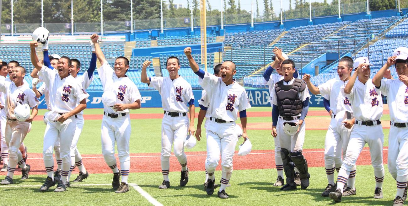 実践学園対城西　試合後、スタンドに向かってガッツポーズをする城西の選手たち（撮影・保坂恭子）