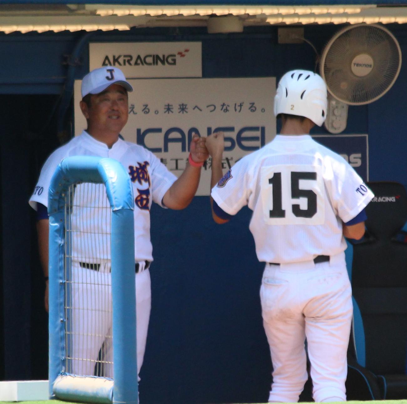 実践学園対城西　ベンチに戻ってきた選手をグータッチで迎える城西・安保監督（撮影・保坂恭子）