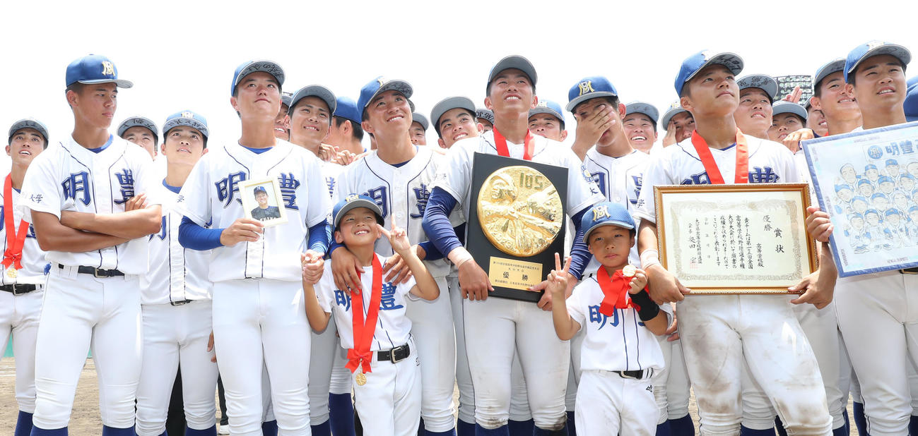 大分商業対明豊　未来の明豊選手？とナインは記念撮影（撮影・冨田成美）