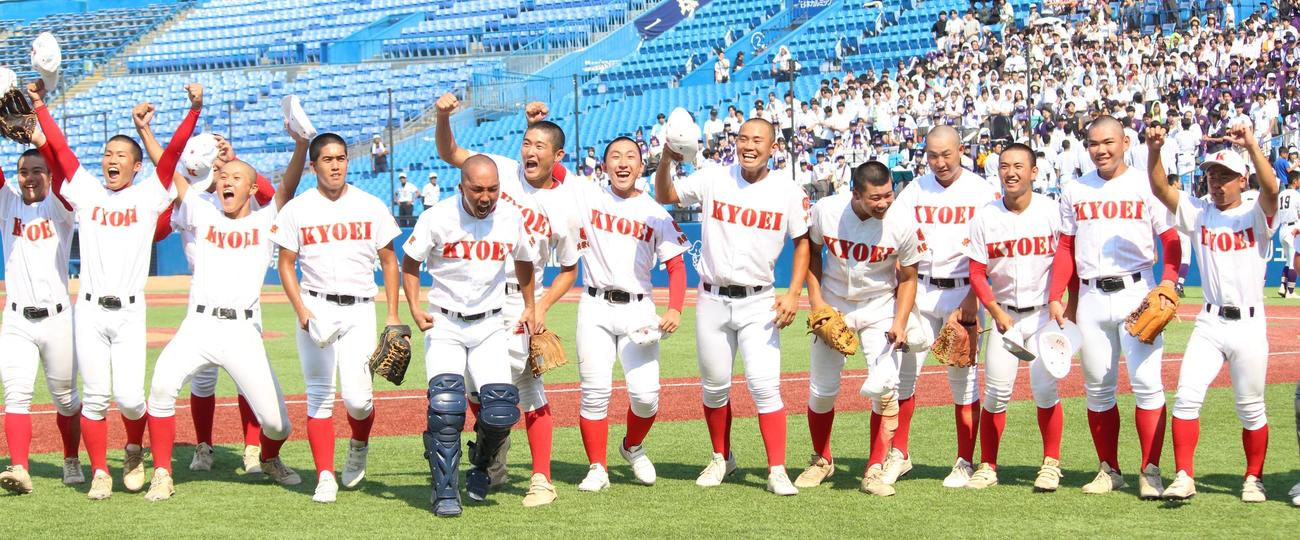 共栄学園対文京　準決勝進出を決めてスタンドに拳を突き上げる共栄学園の選手たち（撮影・保坂恭子）