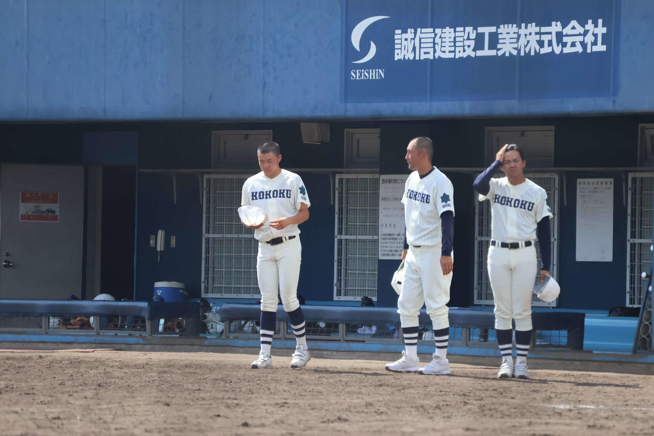 興国対大塚　試合終了後、挨拶をする喜多隆志監督（左から2番目）（撮影・奥谷爽）