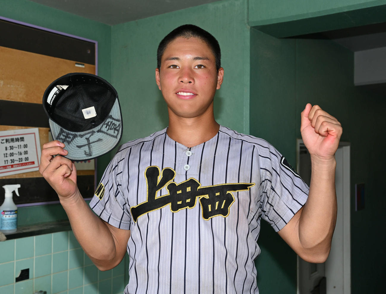 松商学園対上田西　「甲子園」と書かれた帽子を手にガッツポーズする上田西・横山（撮影・滝沢徹郎）