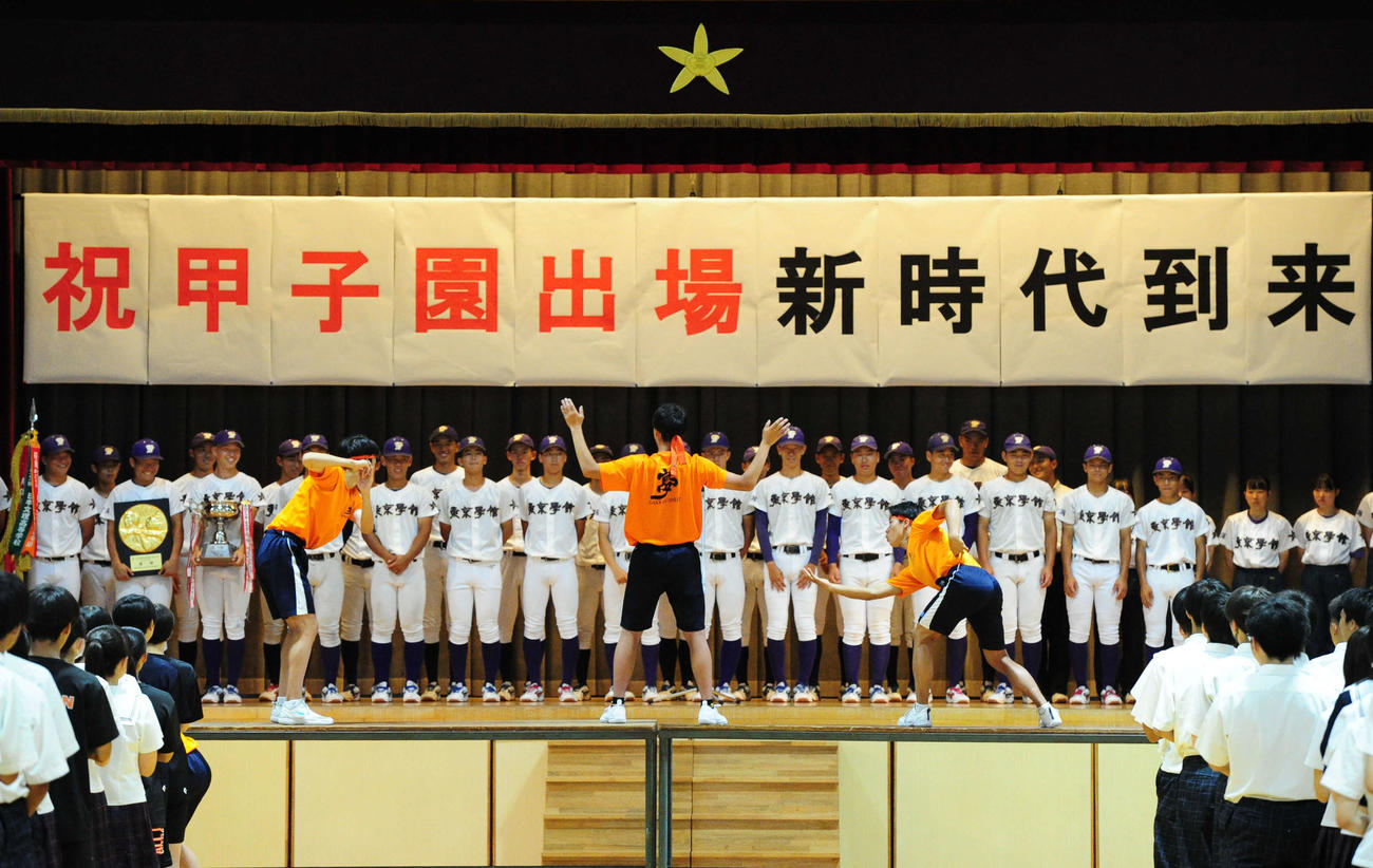 男子バレー部からエールをもらう東京学館新潟の選手たち