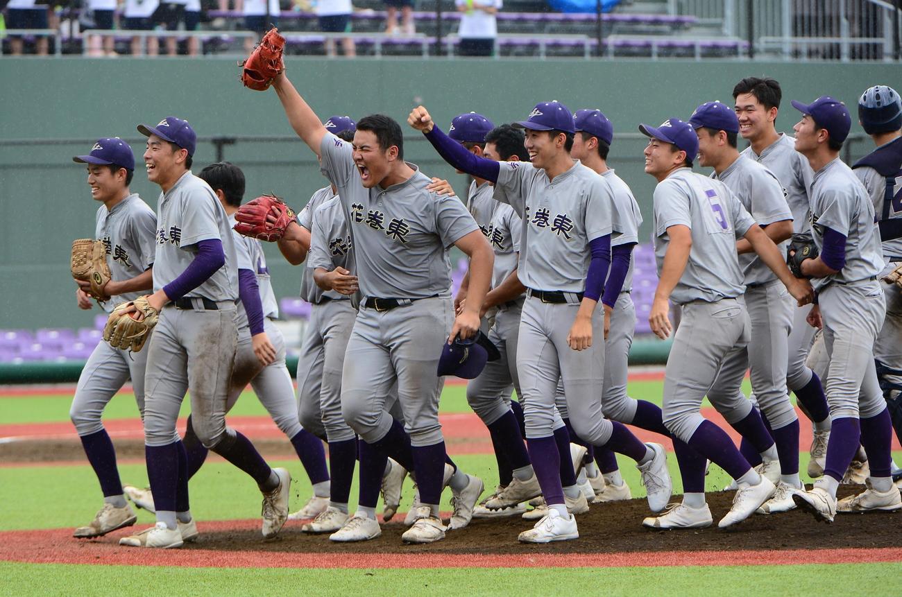7月26日、4年ぶり11度目の優勝を決めてマウンド上で歓喜する花巻東ナイン